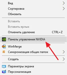 Прикосновение к бескомпромиссному: обзор и подключение RTX Video Super Resolution на видеочипах NVIDIA